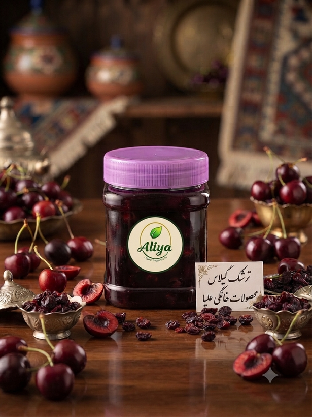 ترشک گیلاس خانگی 400 گرمی