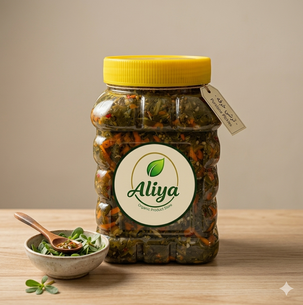 ترشی خرفه خانگی 700 گرمی